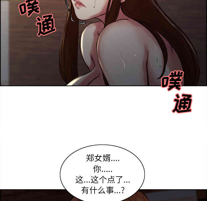 第34张