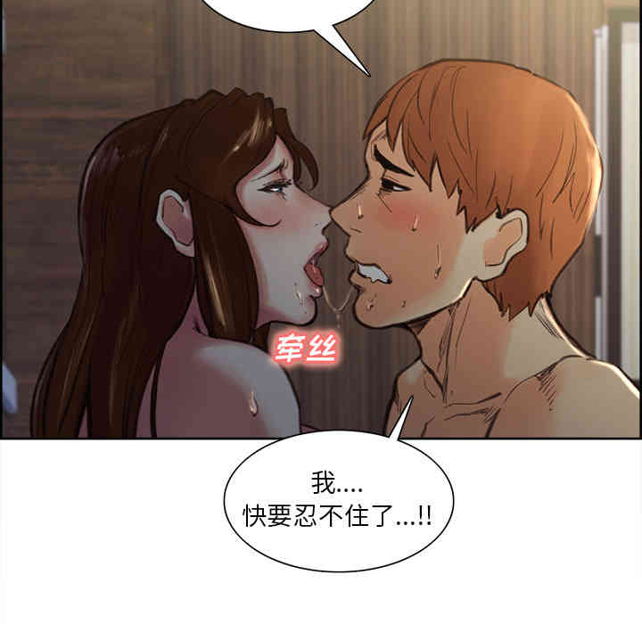第112张