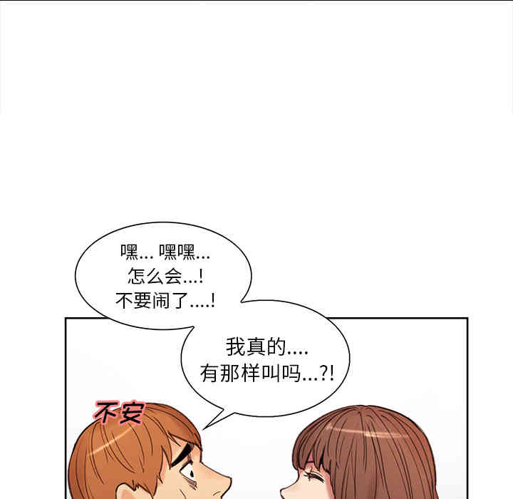 第33张