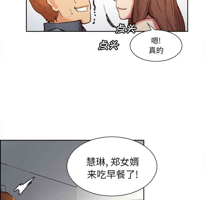 第36张