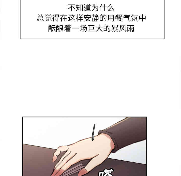 第86张