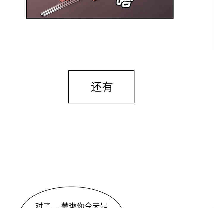第88张