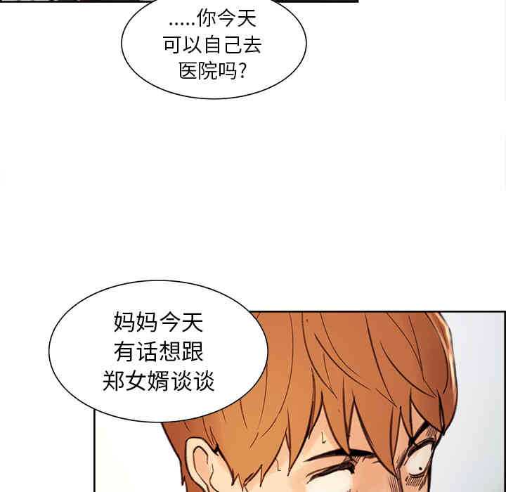 第93张