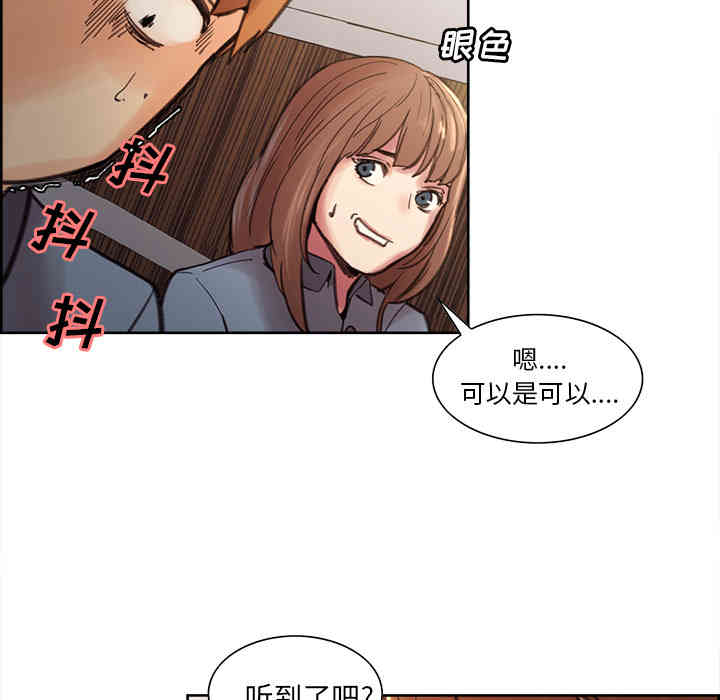 第102张