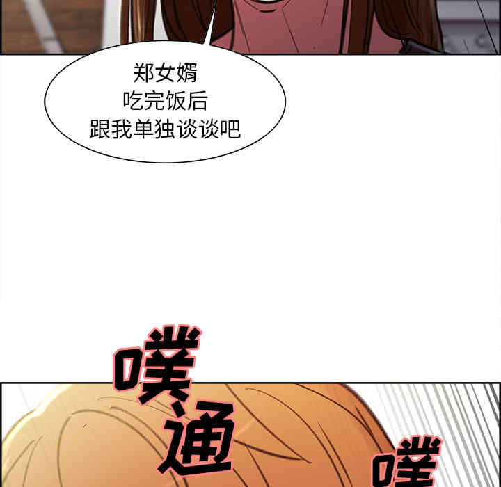 第108张
