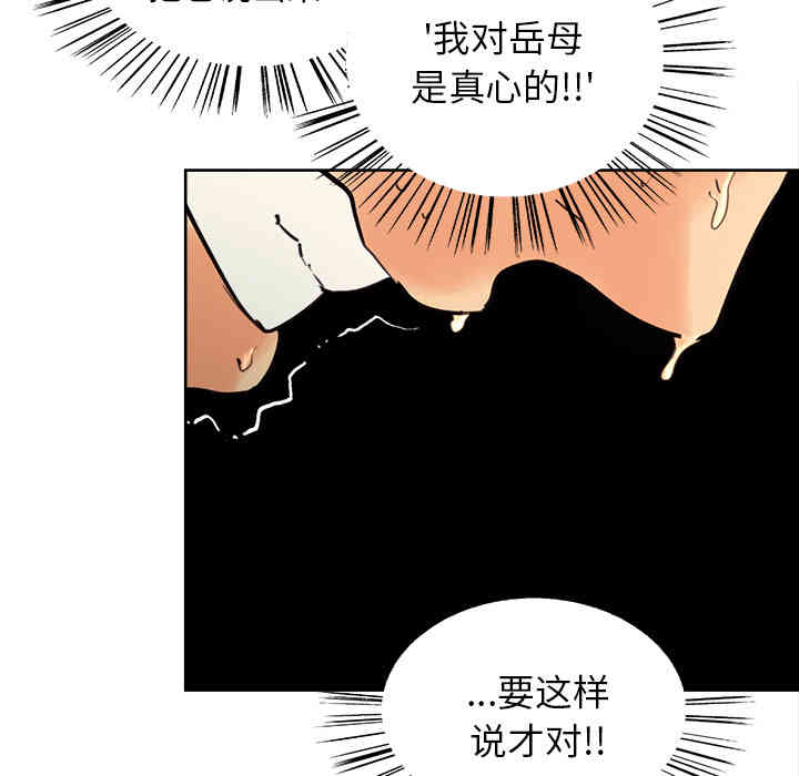 第76张