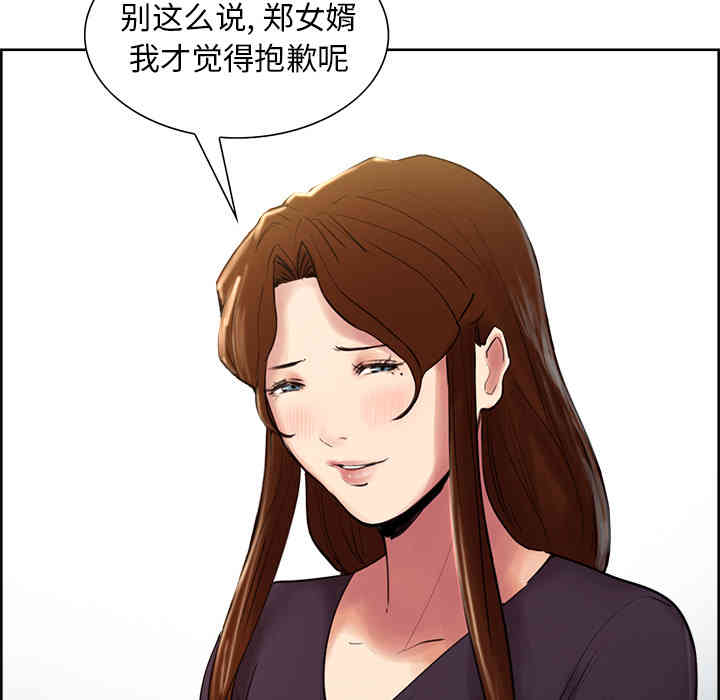 第80张