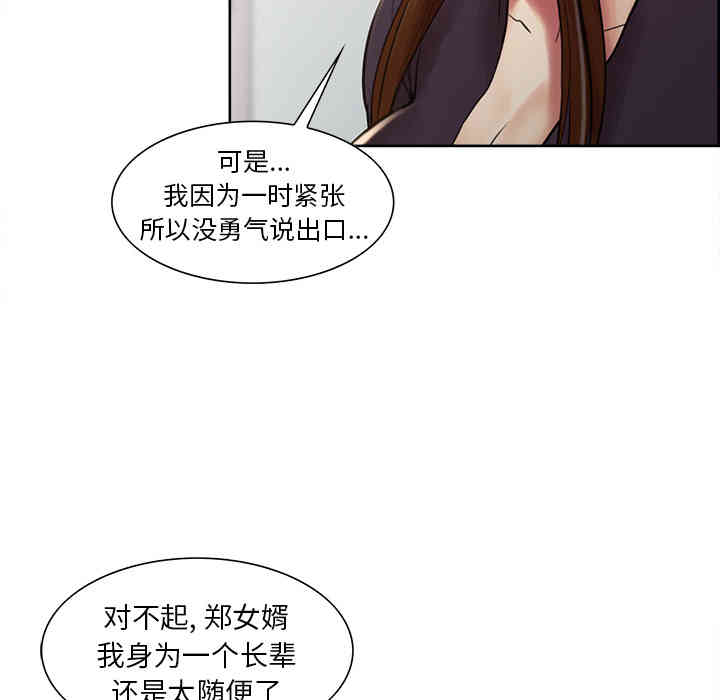 第85张
