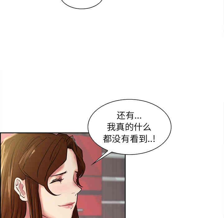 第88张