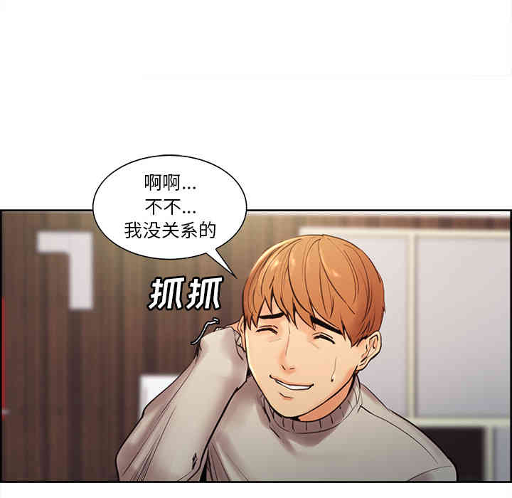 第92张