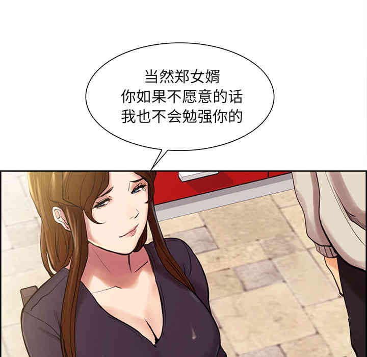 第17张