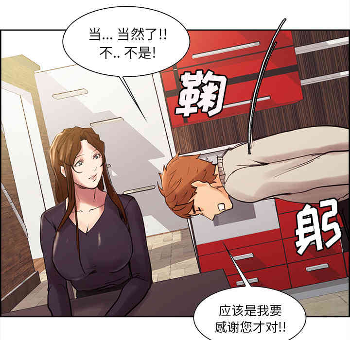 第28张