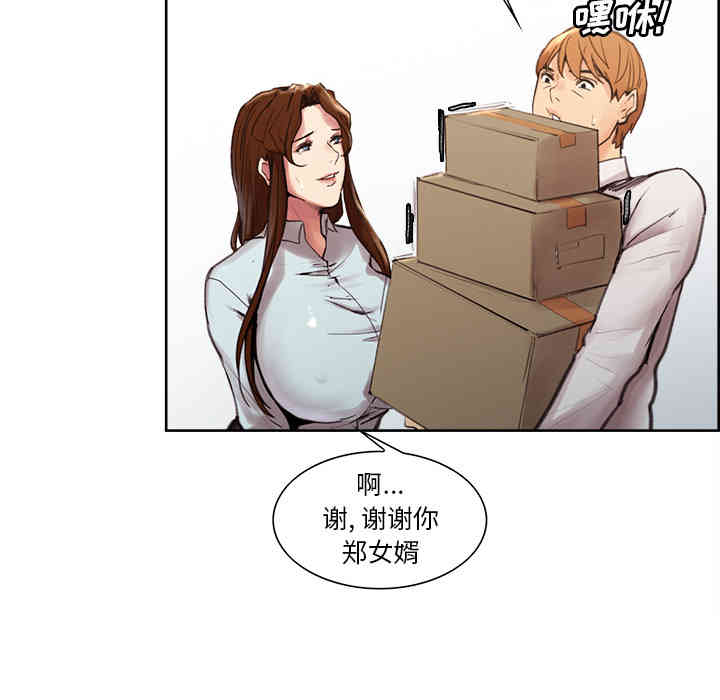 第37张