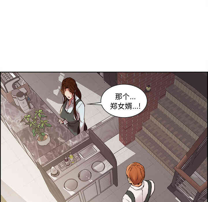 第75张
