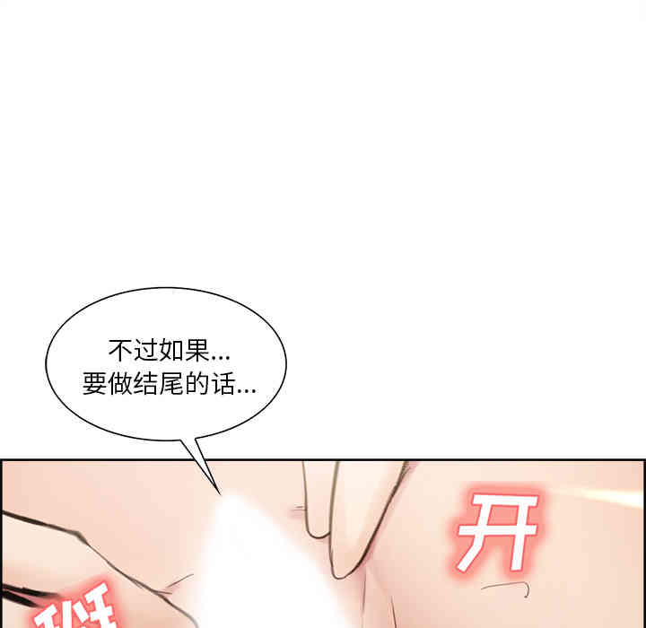 第68张