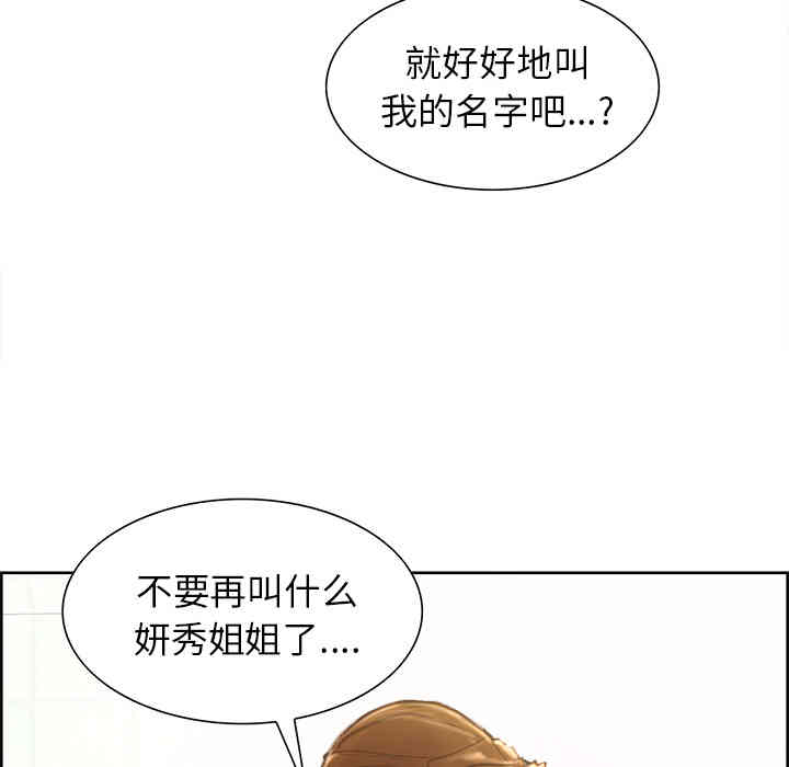 第77张