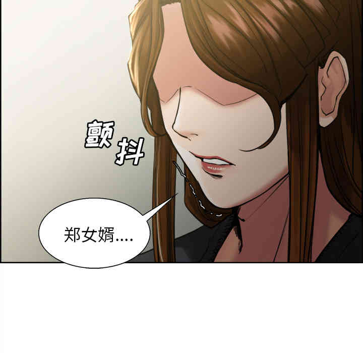 第32张