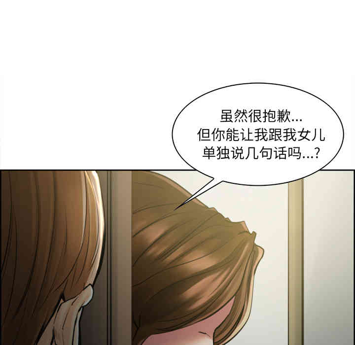 第38张