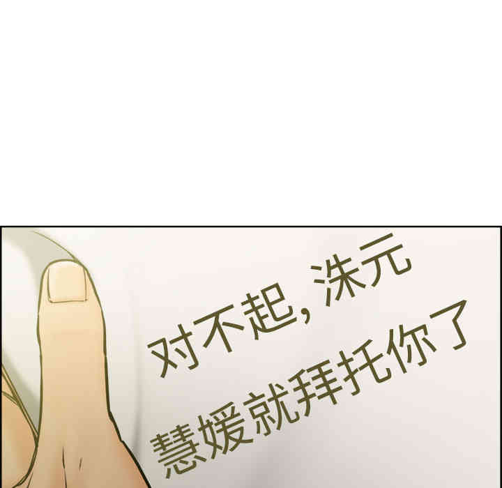 第92张