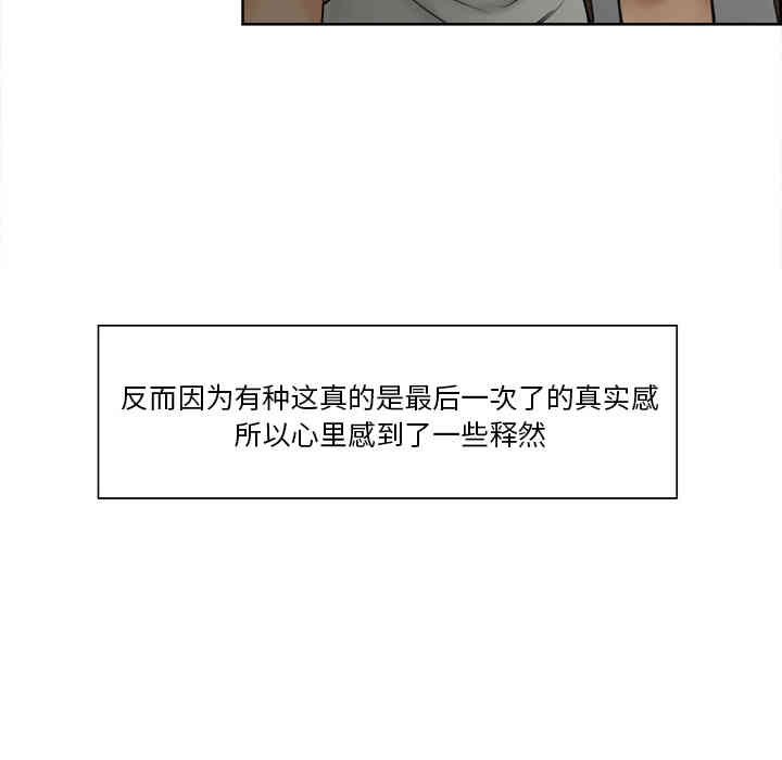 第99张