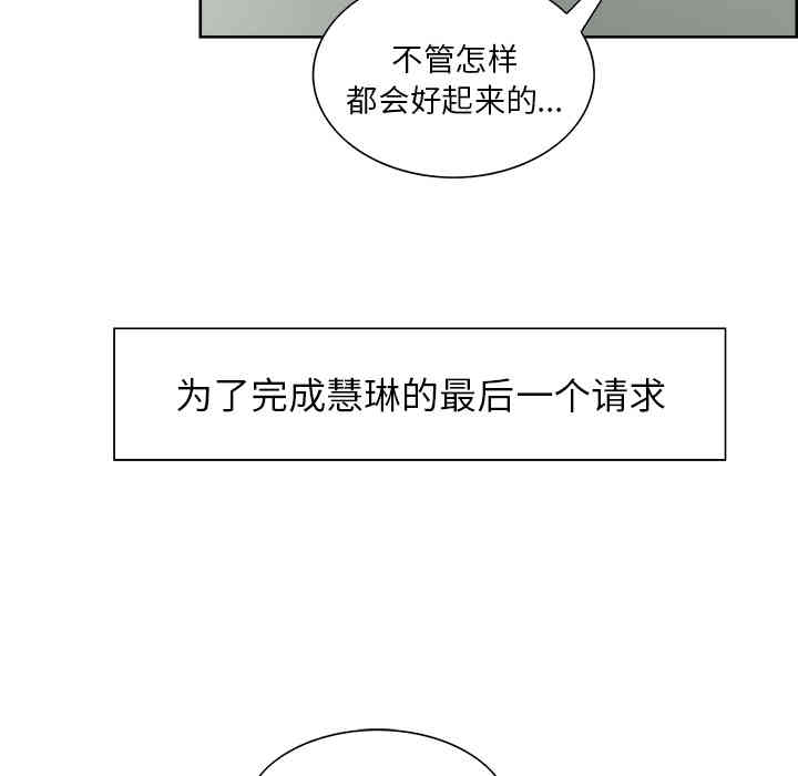 第44张