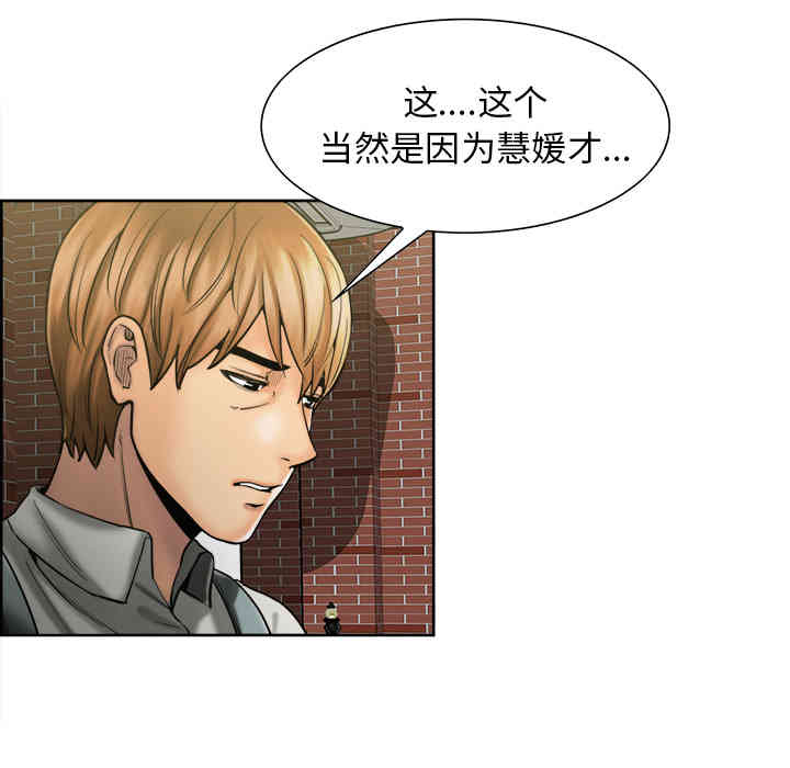 第110张