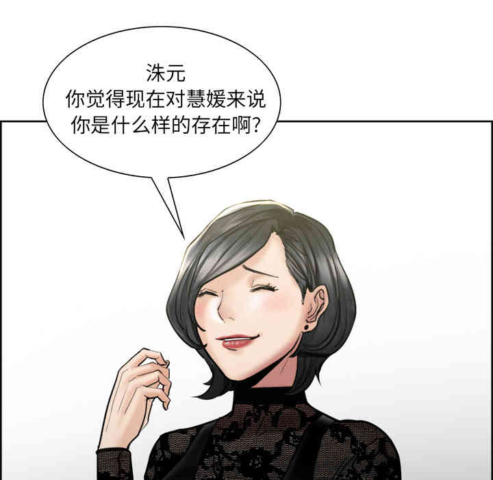 第112张