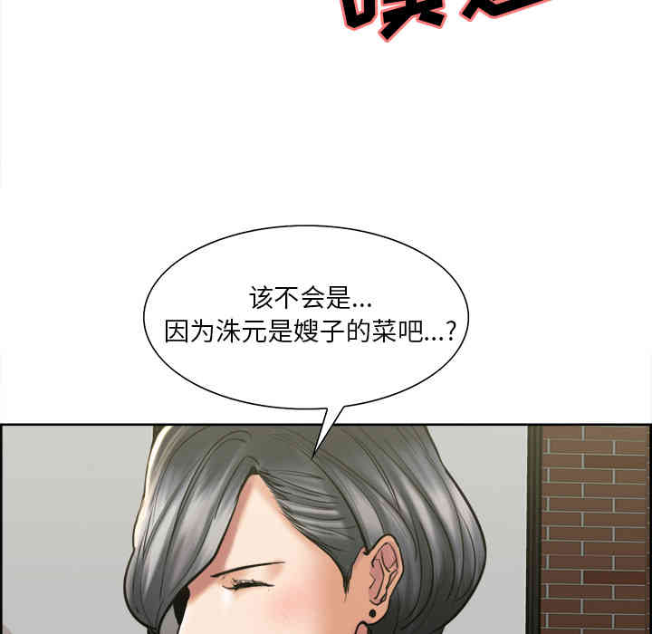 第2张