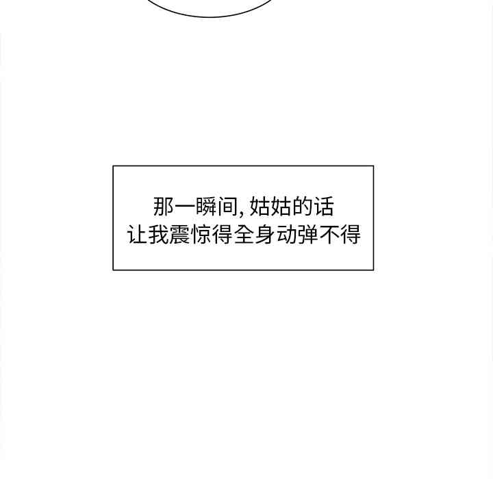 第26张