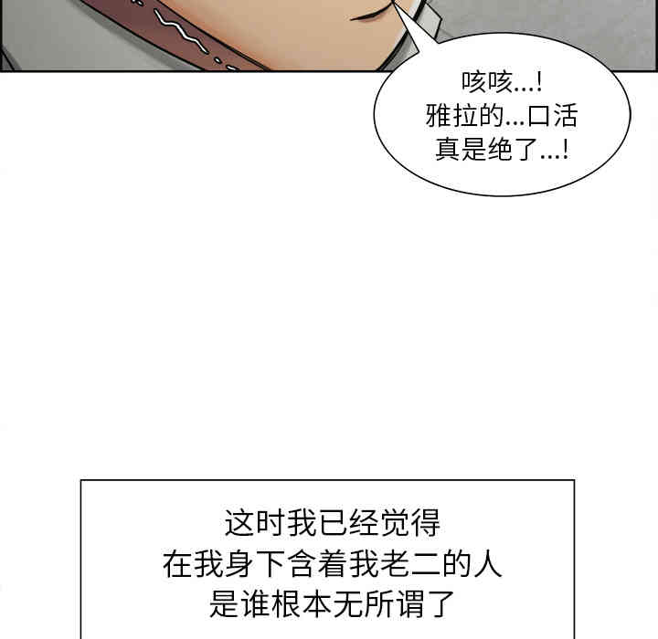 第77张