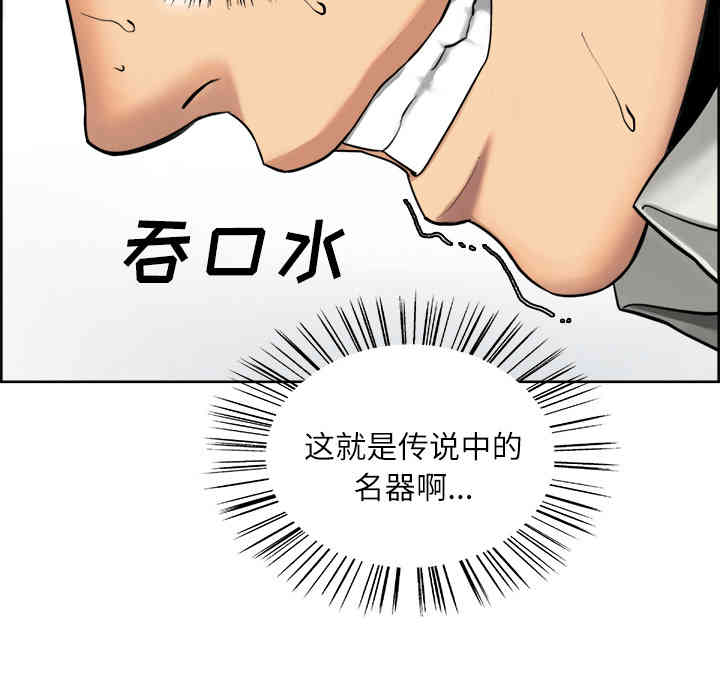 第55张