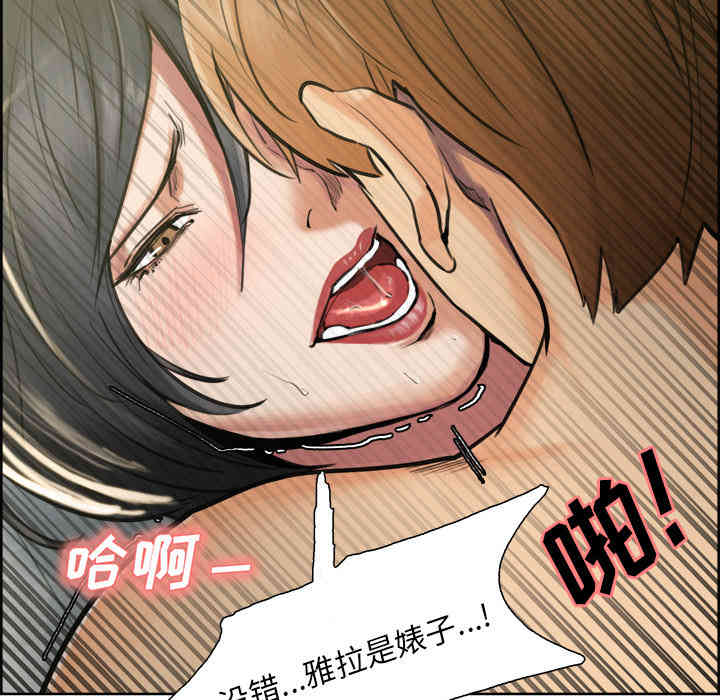 第82张