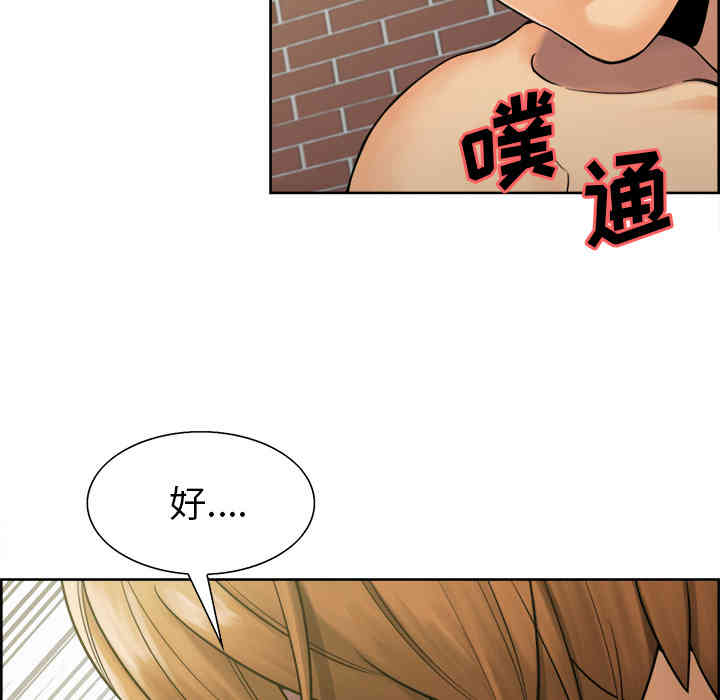 第87张