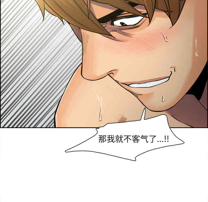 第88张