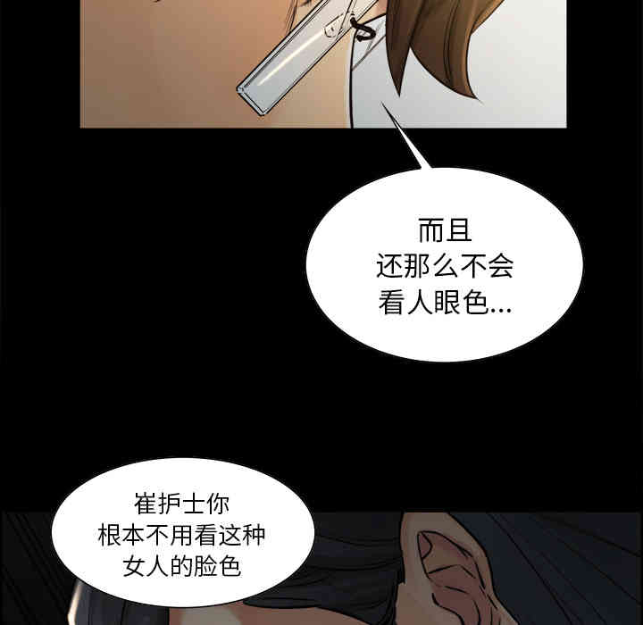 第87张