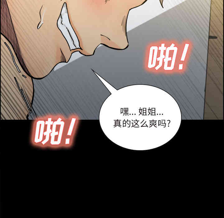 第68张