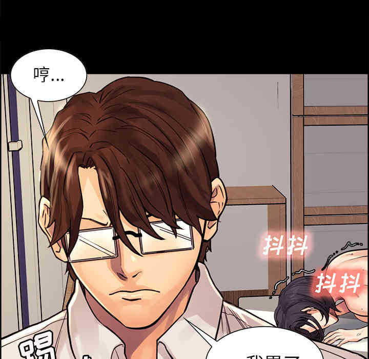 第87张