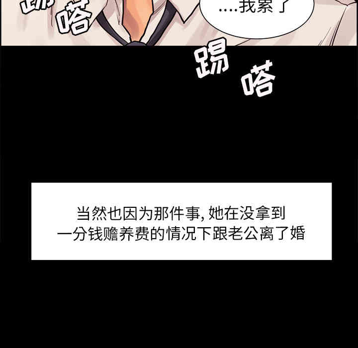 第88张