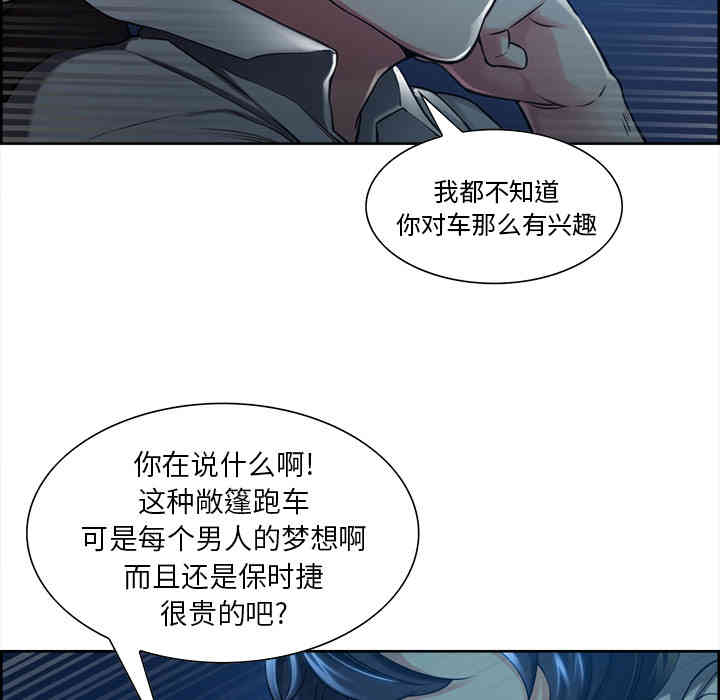 第28张