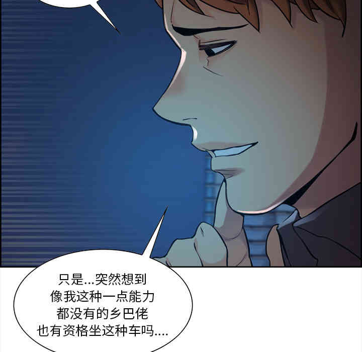 第36张