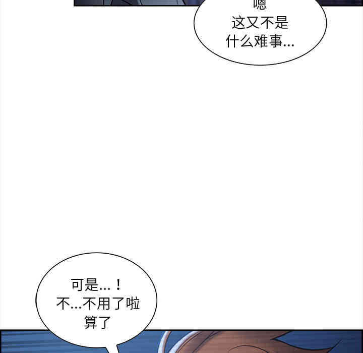 第45张