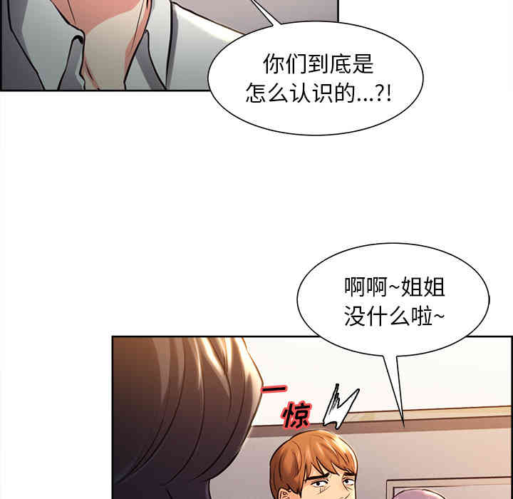 第54张