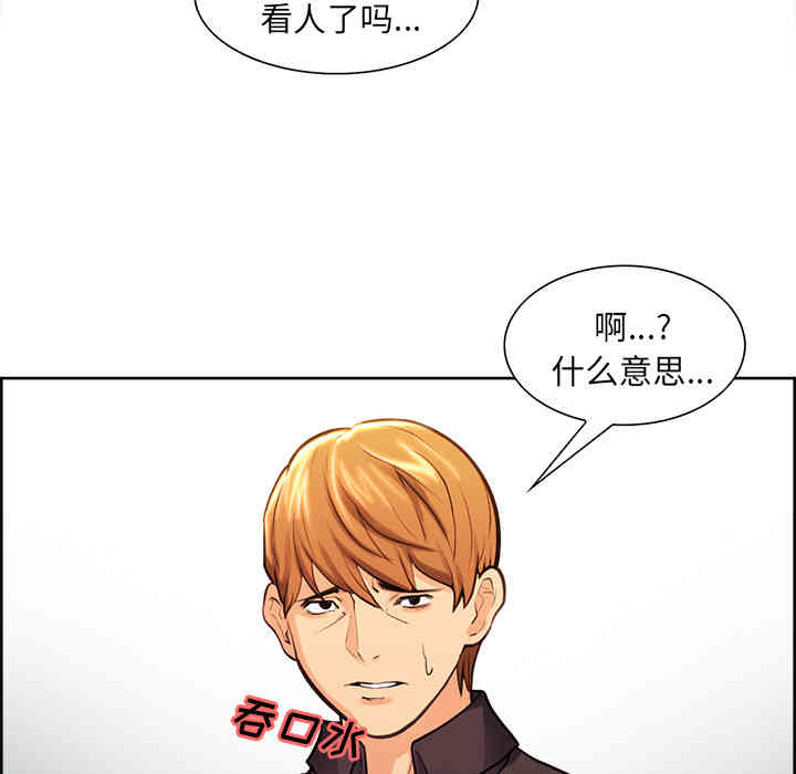 第69张
