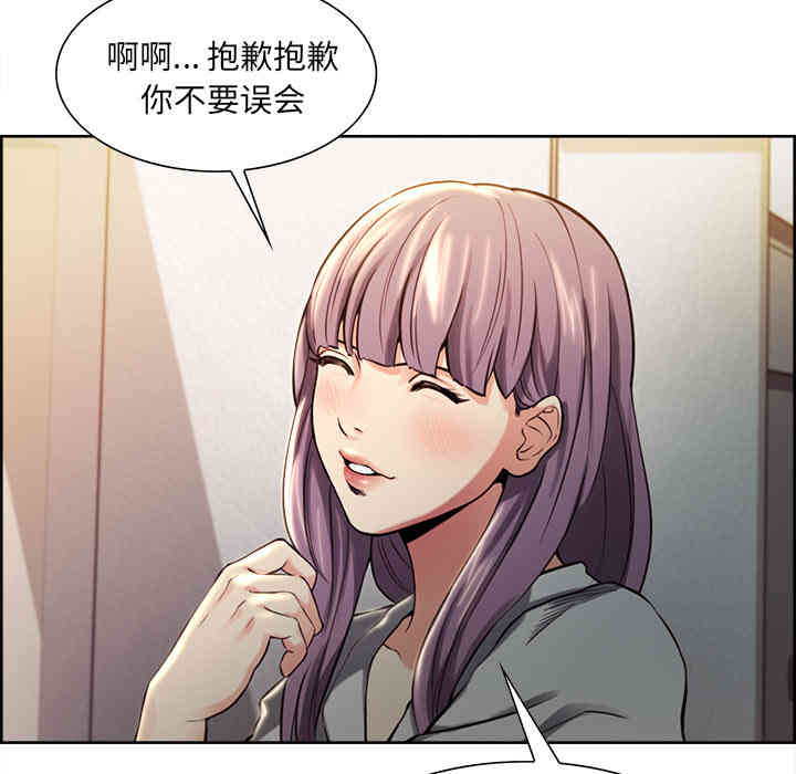 第71张