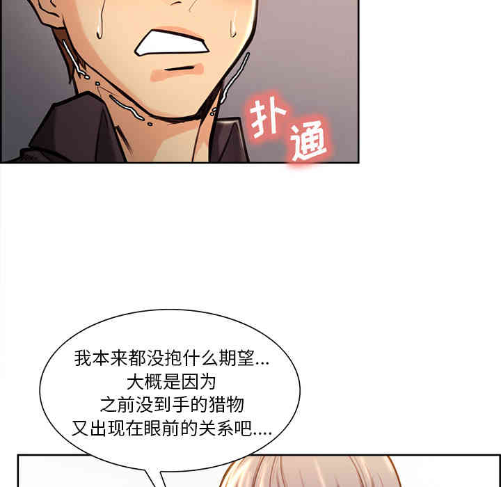 第75张