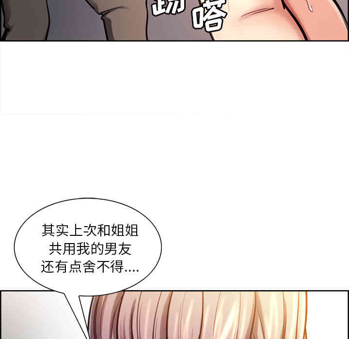 第79张