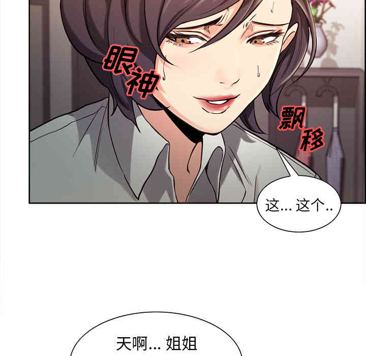 第91张