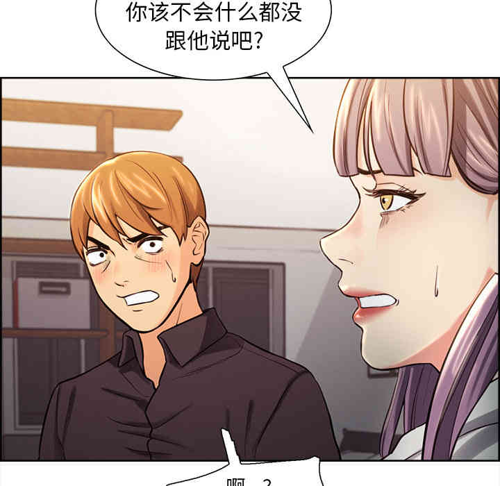 第92张