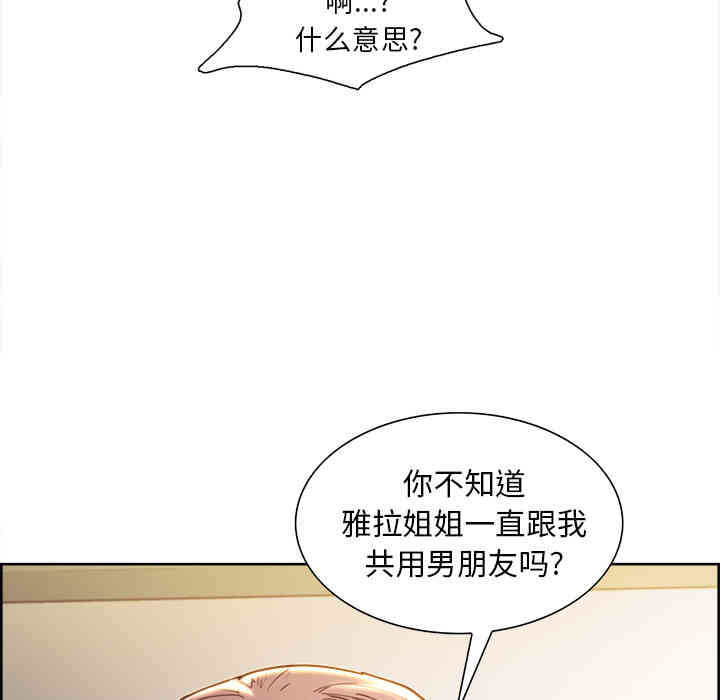 第93张