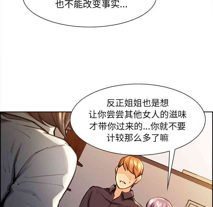 第90张